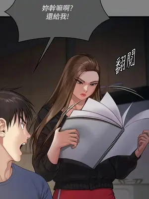 傀儡 1-345話[完結]_336_006b