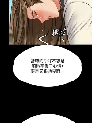 傀儡 1-345話[完結]_336_007b