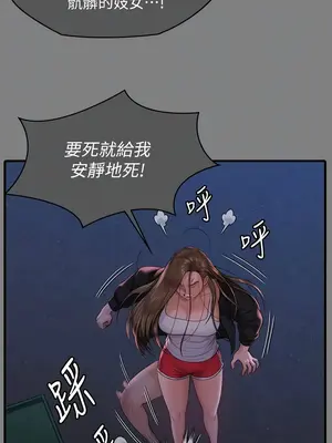 傀儡 1-345話[完結]_336_008a