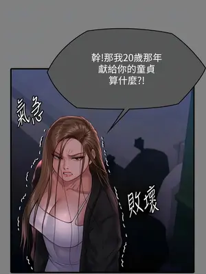 傀儡 1-345話[完結]_336_008b