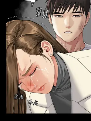 傀儡 1-345話[完結]_336_009a
