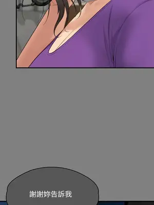 傀儡 1-345話[完結]_336_011b