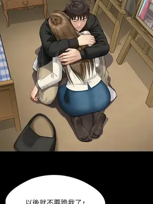 傀儡 1-345話[完結]_336_012a