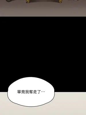 傀儡 1-345話[完結]_336_013a