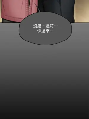 傀儡 1-345話[完結]_336_014b