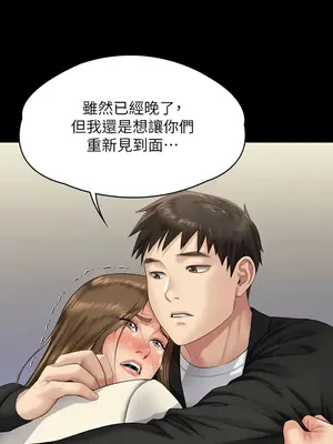傀儡 1-345話[完結]_336_015b