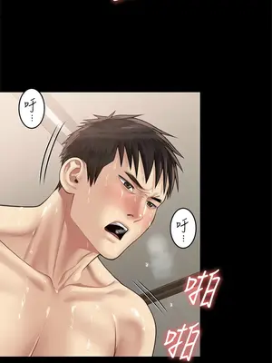傀儡 1-345話[完結]_336_019a