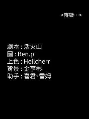 傀儡 1-345話[完結]_336_023