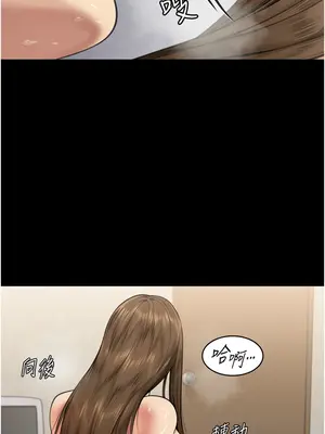傀儡 1-345話[完結]_337_003b
