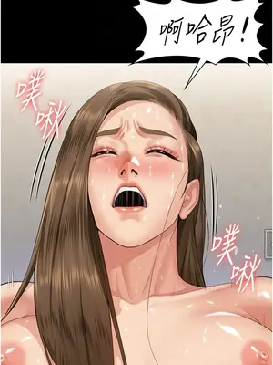 傀儡 1-345話[完結]_337_004a