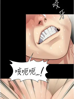 傀儡 1-345話[完結]_337_004b