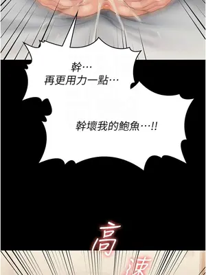 傀儡 1-345話[完結]_337_008a