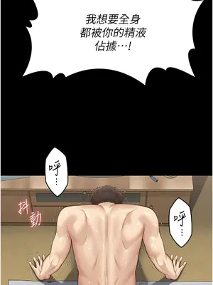 傀儡 1-345話[完結]_337_009a