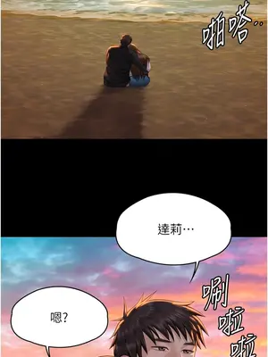 傀儡 1-345話[完結]_337_010a