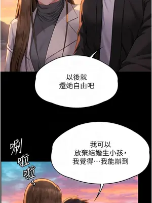 傀儡 1-345話[完結]_337_010b