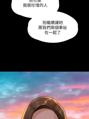 傀儡 1-345話[完結]_338_001b