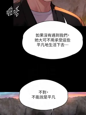 傀儡 1-345話[完結]_338_002b