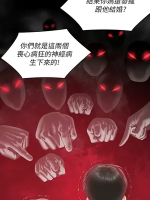 傀儡 1-345話[完結]_338_003b