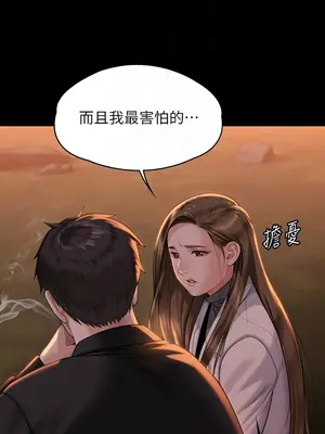 傀儡 1-345話[完結]_338_004a