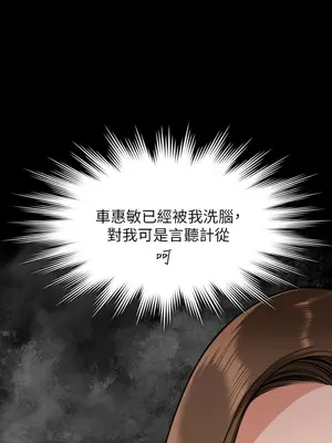傀儡 1-345話[完結]_338_004b