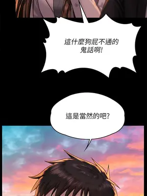 傀儡 1-345話[完結]_338_005a