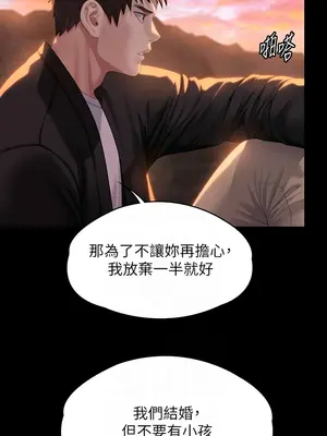 傀儡 1-345話[完結]_338_006b