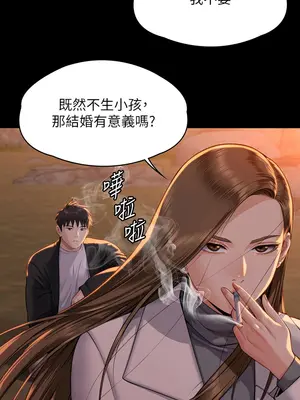 傀儡 1-345話[完結]_338_007a
