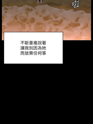 傀儡 1-345話[完結]_338_007b