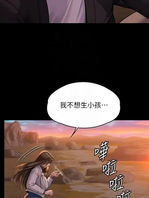 傀儡 1-345話[完結]_338_008a