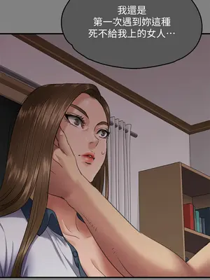 傀儡 1-345話[完結]_338_009a