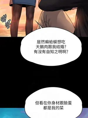 傀儡 1-345話[完結]_338_010b
