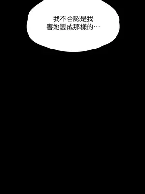 傀儡 1-345話[完結]_338_013b