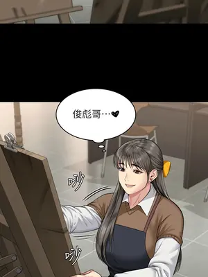 傀儡 1-345話[完結]_338_014a
