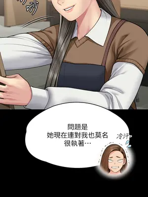 傀儡 1-345話[完結]_338_014b