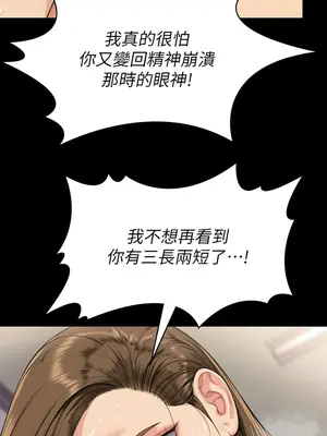 傀儡 1-345話[完結]_339_001a