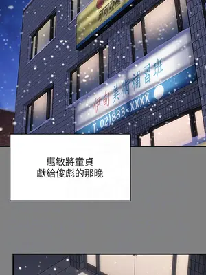 傀儡 1-345話[完結]_339_002b