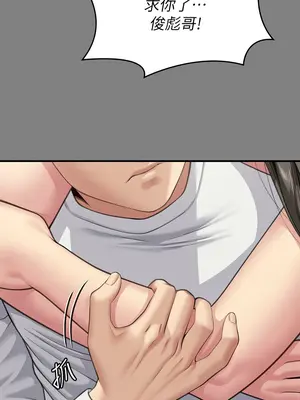 傀儡 1-345話[完結]_339_005b
