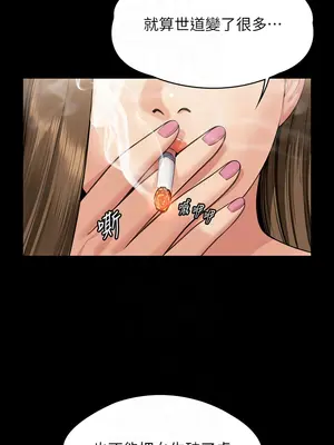 傀儡 1-345話[完結]_339_006b