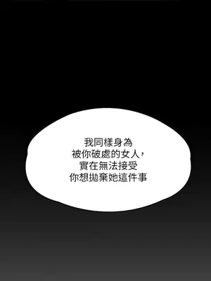 傀儡 1-345話[完結]_339_007a