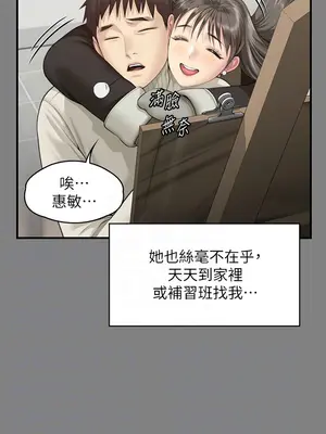 傀儡 1-345話[完結]_339_008b