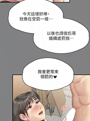 傀儡 1-345話[完結]_339_010b