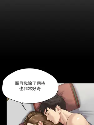 傀儡 1-345話[完結]_339_011a