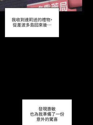傀儡 1-345話[完結]_339_012b