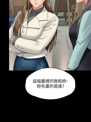 傀儡 1-345話[完結]_339_013a