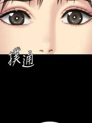 傀儡 1-345話[完結]_339_013b