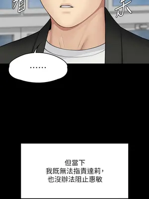 傀儡 1-345話[完結]_339_014b