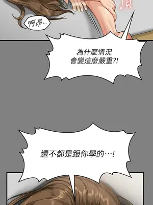 傀儡 1-345話[完結]_339_015a