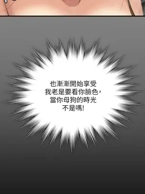 傀儡 1-345話[完結]_339_017a