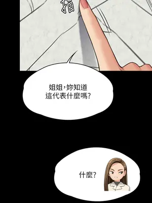 傀儡 1-345話[完結]_339_017b