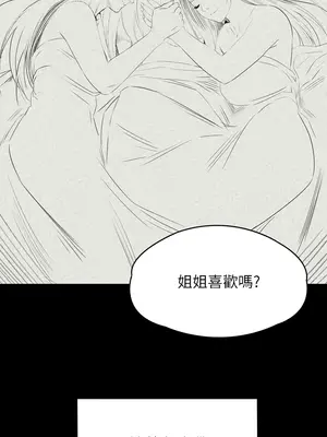 傀儡 1-345話[完結]_339_018b